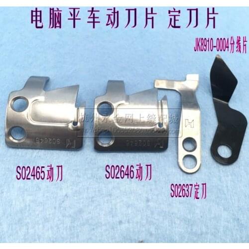 Strong letter computer flat car trimming blade, S02637-00, 1S02646 fixed knife 2645