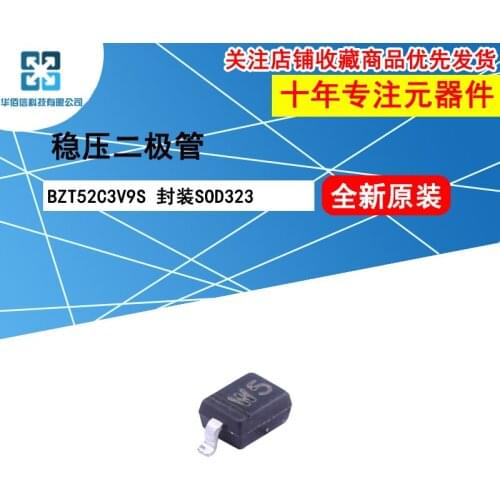 10pcs/lot BZT52C3V9S BZT52C3V9S W5 100%New original 3.9V 200mW Zener diode