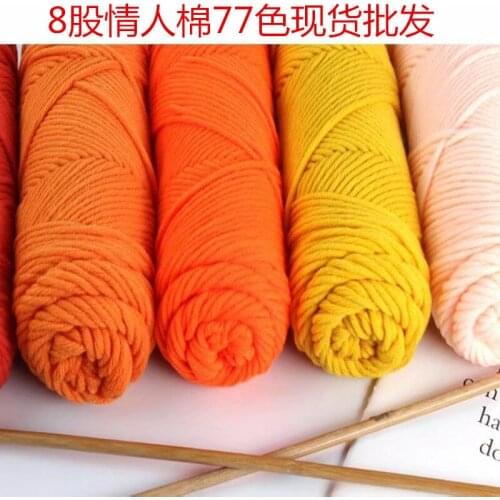 3x100g) 8-strand lover cotton milk cotton stick needle multi strand coarse wool ball Korean cotton knitting scarf thread Bib