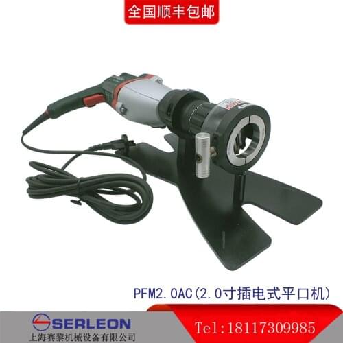 2 inch 50.80 stainless steel 304 clean pipe before welding deburring flat beveling machine plug desktop repair Pretreatment