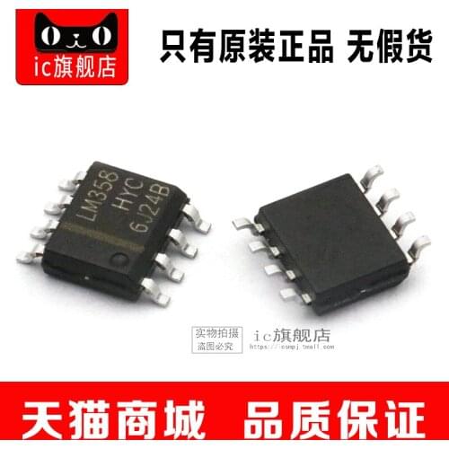 LM358DR LM358D LM358 SOP8