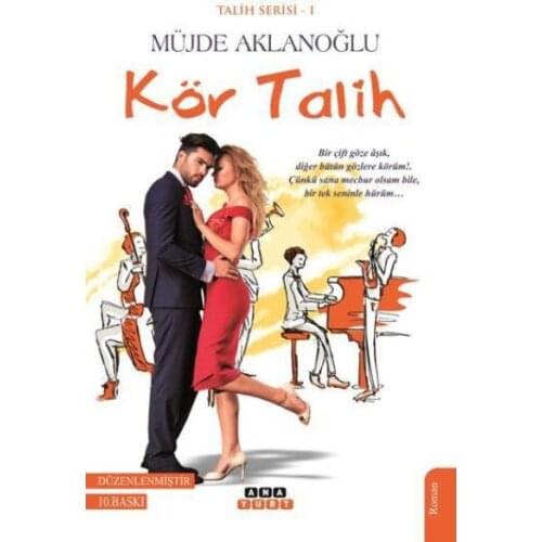 Blind Fortune Fortune Series I