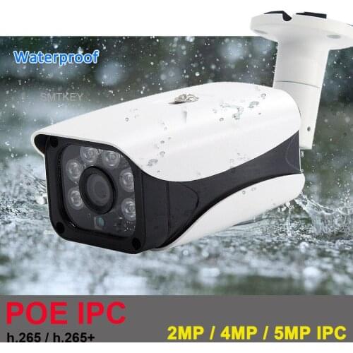 SMTKEY 48V POE / DC12V IPC 2MP / 4MP / 5MP Wired Network IP Camera Onvif protocal for HK NVR Outdoor indoor waterproof ip camera