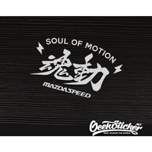 Waterproof Reflective Mazdaspeed Letters Hellaflush Car Styling Reflective Vinyl Sticker Exterior Decals for Mazda anywhere