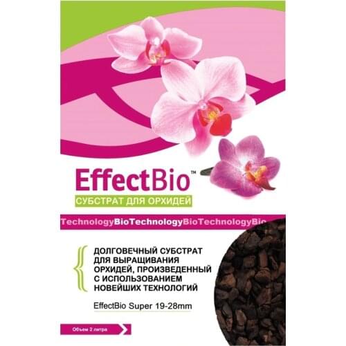 EFFECT Products For The Garden And Vegetable Garden