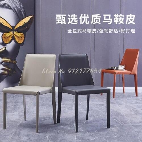 Italian minimalist dining chair light luxury modern minimalist home back chair nordic designer restaurant stool saddle leather c