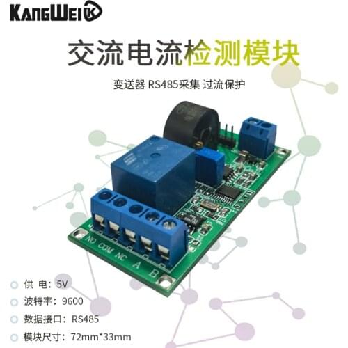 AC Current Detection Module Transmitter RS485 Acquisition A-T Command MODBUS Protocol Overcurrent Protection
