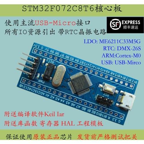 Stm32f072c8t6 Core Board Stm32f072 Minimum System Cortex-M0 New Product Promotion Development Board