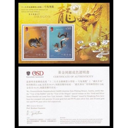 2012 , Zodiac dragon , Gold and Silver Souvenir Sheet ,With certificate. China Hong Kong Post Stamps , Postage , Collection