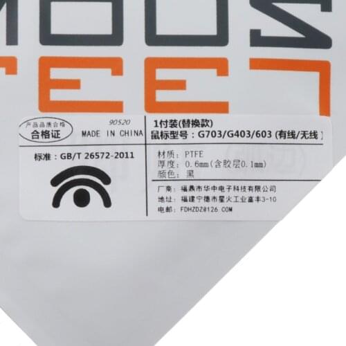 1 Set 0.6mm Curve Edge Mouse Feet Mouse Skates for logitech G403 G603 G703 Mouse R9UA