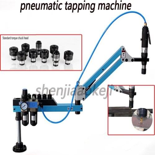 M3-M12 Pneumatic Tapping Machine 5-8Kg/cm² Rocker Tapper Machine 400rpm Universal Wire Tapping Machine Frame 1PC