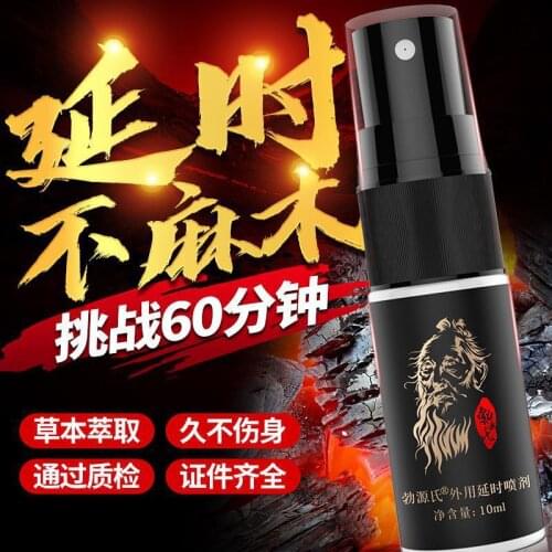 Powerful delay spray helps male prolong sex time and lasts without ejaculation enhances penile erection adult sex products 10ml