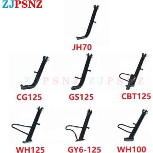 Motorcycle Kickstand Foot Side Support Parking Kickstand Side Support JH70 CG125 GS GN125 CBT125 GY6 WH100/125 High Quality