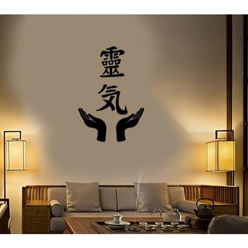 Reiki Buddhism Vinyl Wall Stickers Japanese Calligraphy Medicine Wall Sticker Home Design Mural Self-adhesive Wallpaper SA217