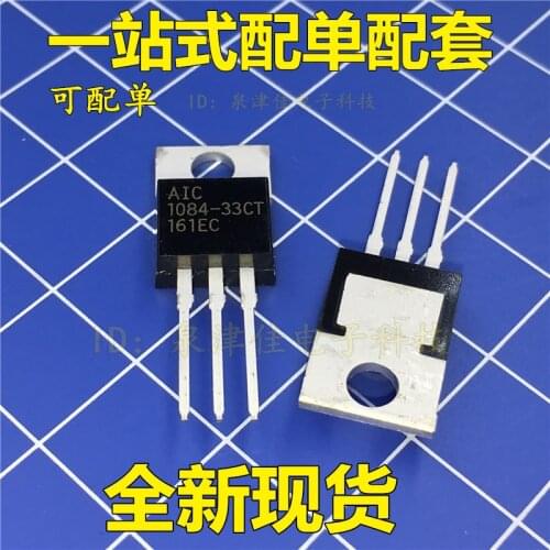 100% Original New AIC1084-33CT 1084-33CT 5A 3.3V TO220 MOS