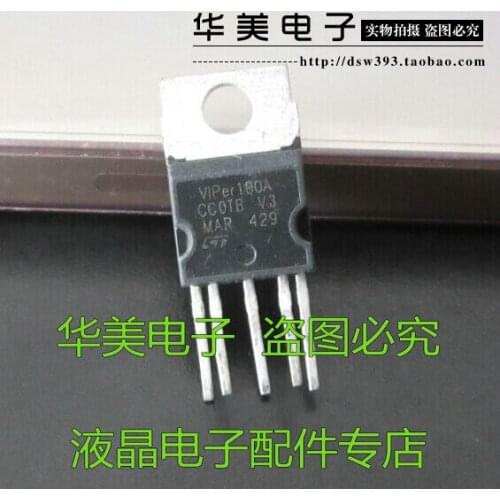 Free Delivery.VIPER100A genuine power management module 5 foot pipe line