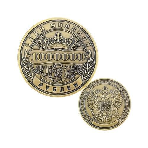 Russian Million Ruble Commemorative Coins Badge Double-sided Embossed Plated Old Coins Collectibles Art Souvenir Friends Gifts