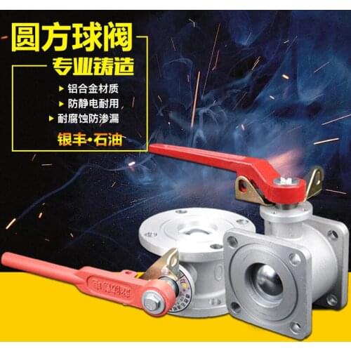 Tanker aluminum alloy ball valve sprinkler straight two-way ball valve stainless steel ball valve square ball valve DN50