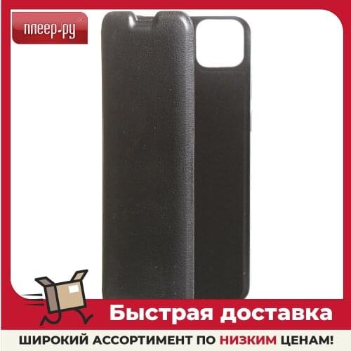 RED LINE Huawei Phone Cases