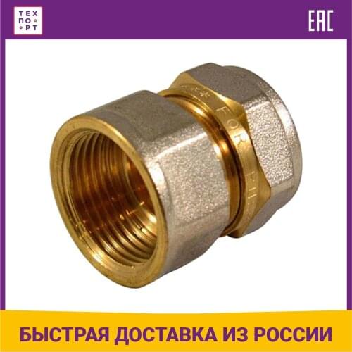 СТМ Pipe Fittings