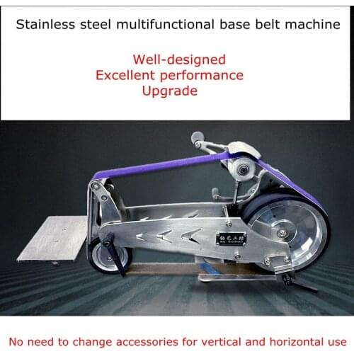 Upgraded 1200x50, 1400x50 industrial-grade multifunctional intelligent sand belt sanding belt polishing machine