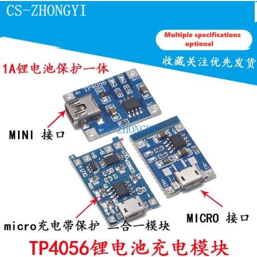 1 PCS TP4056 1A lithium battery charging module MICRO /MINI/Type-C USB charging protection in one