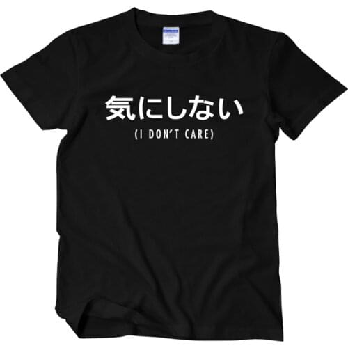 New Kamisama Love T-shirt Kamisama Kiss I don't care Cosplay t-Shirt Anime Cotton Tees unisex