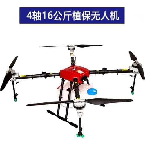 2020 Promotion Rushed Drones Drone With Camera 4-axis 16kg 16l Agricultural Drone Plant Spraying And Killing Uav