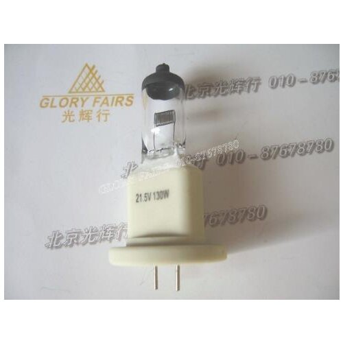 To Hanaulux BLUE 80 Heraeus 21.5V 130W 56053026 surgical lamp,21.5V130W spare bulb