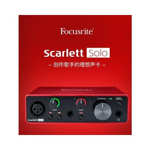 Newest Focusrite Scarlett Solo (3rd gen) USB audio interface sound card 24-bit/192kHz AD-converters for recording mic guitar