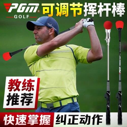 Golf Swing Trainer Adjustable Difficulty Beginners Practice Supplies