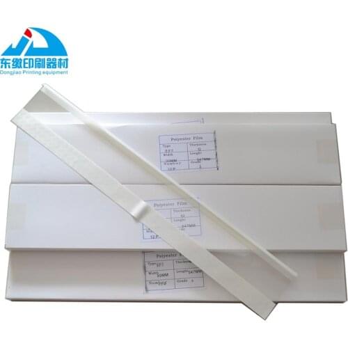 Heidelberg SM52/PM52 Printing Machinery Protective Film