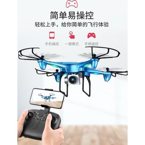Outdoor Rc Airplane HD Professional Aerial Camera Children Drone Remote Control Plane Toy Kids Birthday Gift Drohne Toys BC50FJ