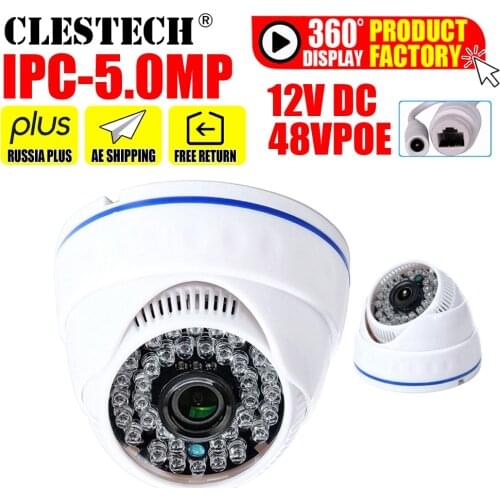 Special Offer Real 5MP 4MP 48VPOE HD CCTV IP Camera Indoor Dome Motion Detection Onvif P2P Cloud IR NightVision Security Network