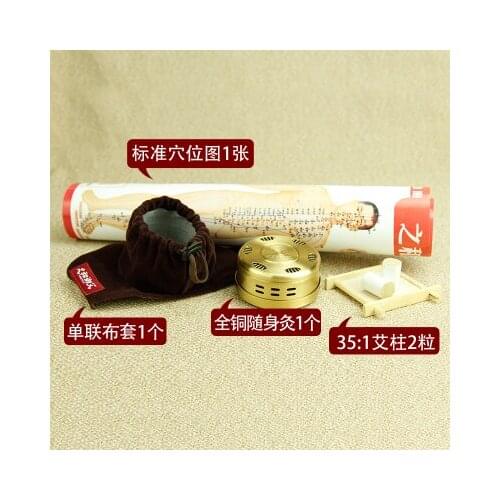 High quality Cervical single sets of cloth moxa box moxibustion equipment