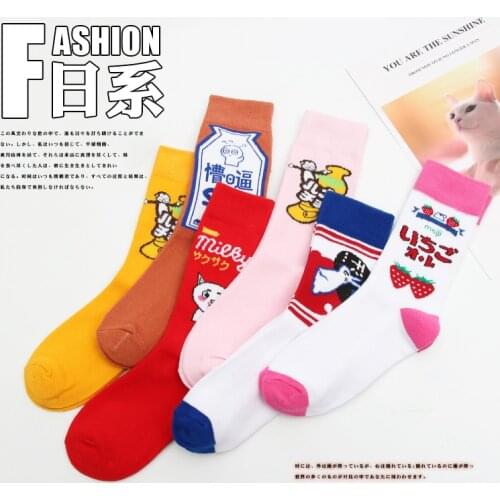High Quality Cute Elegant Lovely Kawaii Cartoon Sweet Harajuku Cotton Women Socks Animals Character Casual Short Socks Hot