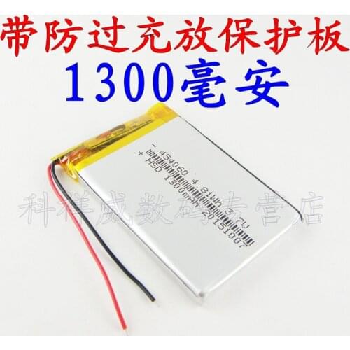 Brown 3.7V polymer E road route 504060 T71 Y70 rechargeable lithium battery MP5 C430V General Electric Rechargeable Li-ion Cell