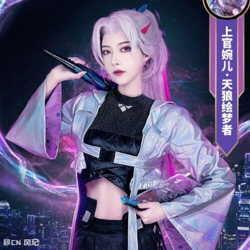 LOL Shangguan Wan'er cos clothing Sirius painted dreamer KPL glory game cosply clothing R