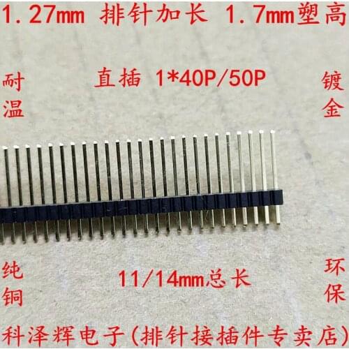 1.27mm pitch single row needle lengthened pin header straight needle 1*40P needle length 11/14mm gold plated
