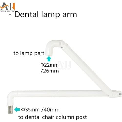 1 pc Dental mounting Arm Lamp Arm Dental Chair Unit Oral Light Arm All Aluminuml For Dental Post Dental Chair Accessories