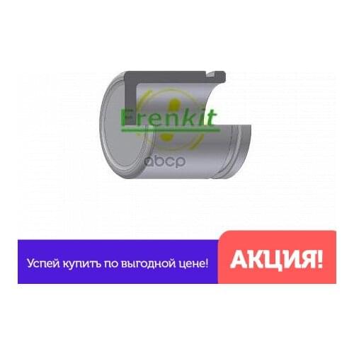 Frenkit Engine Gaskets