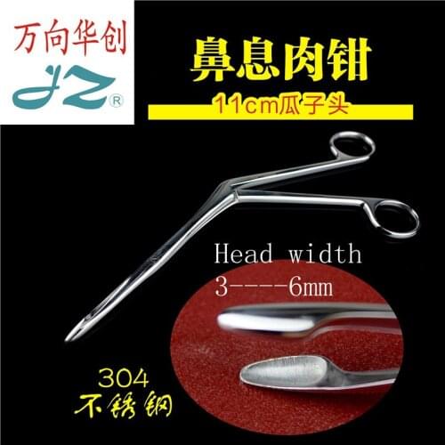 JZ Otolaryngology ETN surgical instrument medical nasal foreign body removal forceps Nose Sundries Polyp mucosa forceps gun type