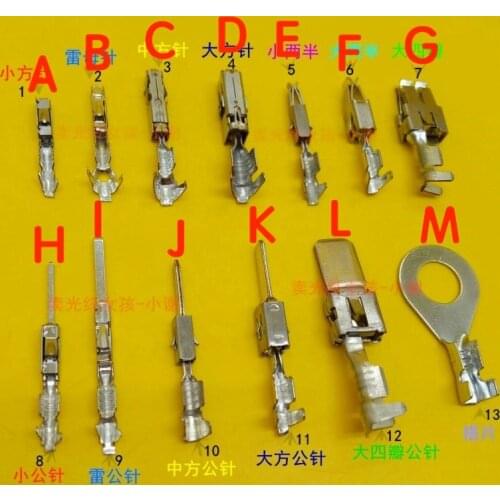 For Volkswagen Mercedes-Benz BMW Audi car plug ECU small square terminal instrument pin gateway