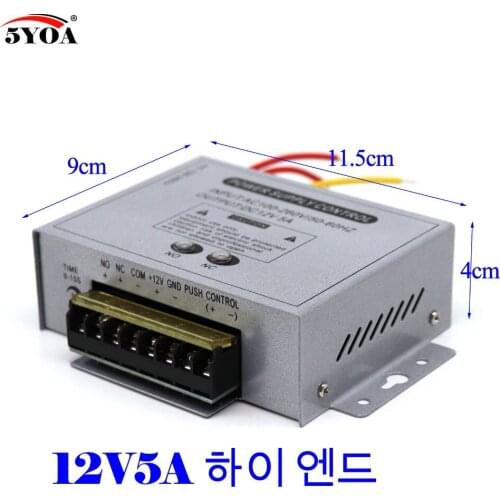 DC 12V 3A 5A Door Access Control System Switch Power Supply 110~260V for RFID Fingerprint Access Control Machine device