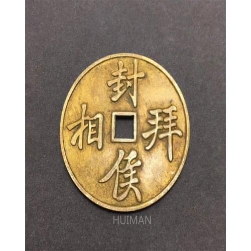 Ancient Chinese Copper Coin Collectible Auspicious Feng Shui Brass Money
