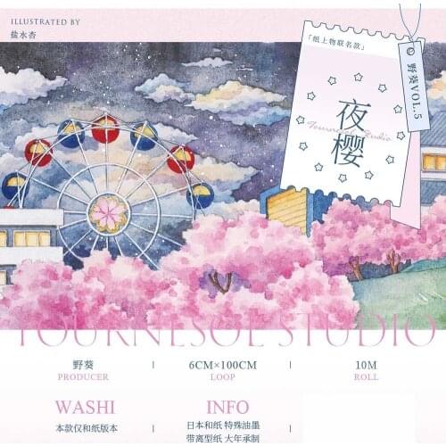 10 Meter Washi Tape Paper Pet Made Yesakura