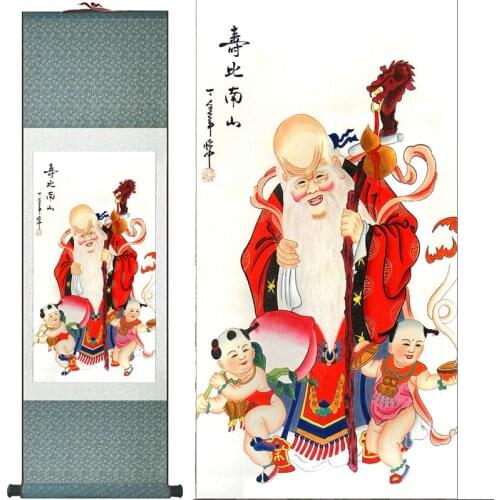 Long life and happiness painting traditional Chinese Home Office Decoration painting chang shou tu
