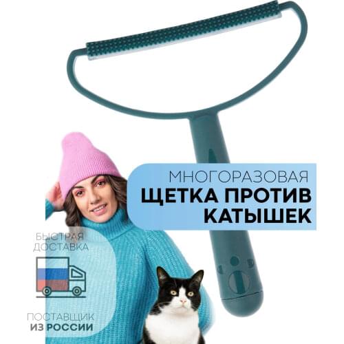 Kartofan Cleaning Accessories
