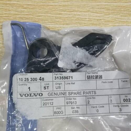 CAR chain tensioner 2007-2018vol voxc60 v70 v60 s80l s80 s60 Oil pump damper Timing chain plate Timing damper Engine timing chai