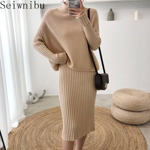 Autumn new fashion suit dress women autumn and winter knitted two-piece suit Korean version of the long sweater